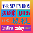 Singapore Today Newspaper APK