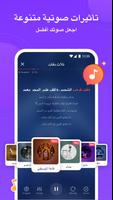 SingBox تصوير الشاشة 3