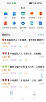 小狮招聘 الملصق