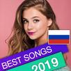 Катя Адушкина песни бесплатно APK