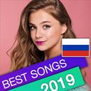 Катя Адушкина песни бесплатно APK
