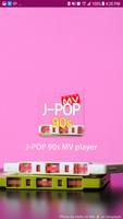 J-POP des années 90 MV player Affiche