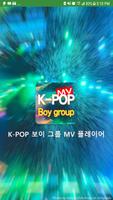 K-POP 보이 그룹 MV 플레이어 포스터