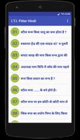 I.T.I. Fitter Hindi capture d'écran 1