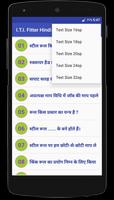 برنامه‌نما I.T.I. Fitter Hindi عکس از صفحه
