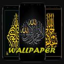 Wallpaper Kaligrafi Terbaru Full HD 2021 APK