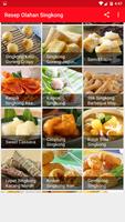 Resep Olahan Singkong تصوير الشاشة 2