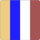 Sand! APK