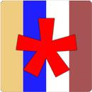 Sand! Premium APK