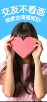 HiFace ポスター