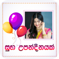 Sinhala Birthday Photo Frames