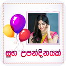 Sinhala Birthday Photo Frames APK