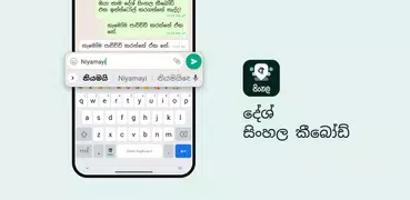 Sinhala Keyboard