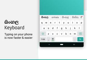 Sinhala Keyboard پوسٹر