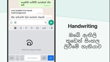 Sinhala Keyboard スクリーンショット 2