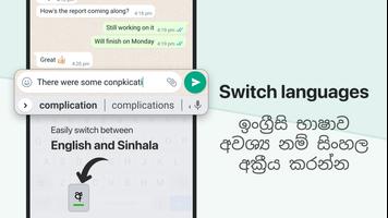 Sinhala Keyboard スクリーンショット 3