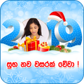 Sinhala 2019 New Year Photo Frames