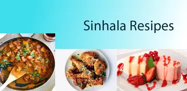 Sinhala Recipe - කෑම වට්ටෝරු පොත