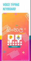 Sinhala Voice Typing Keyboard Affiche