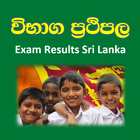 Vibhaga Prathipala - SL Exam Results simgesi