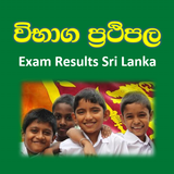 Vibhaga Prathipala - SL Exam Results ikona