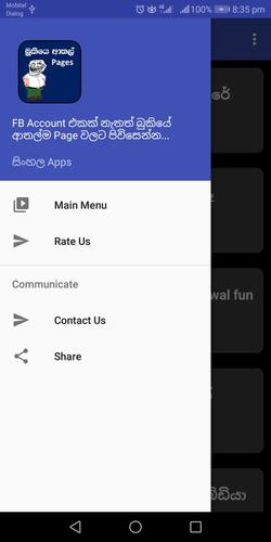 ආතල ම බ ක Posts Funny Sinhala Fb Bukiya Posts For Android Apk Download