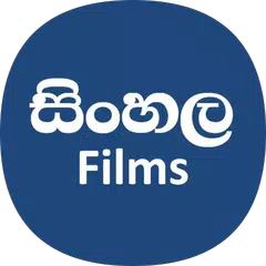 Best Sinhala Films / Movies in Sri Lanka
