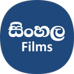 Best Sinhala Films / Movies in Sri Lanka