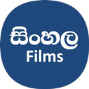 Best Sinhala Films / Movies in Sri Lanka APK