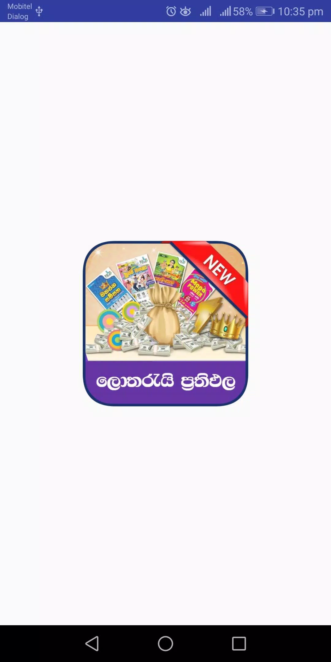 SL Lottery Result (NLB & DLB) APK for Android Download SL Lottery Result (NLB & DLB) APK for Android Download