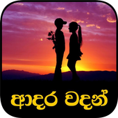 Love Quotes For Android Apk Download