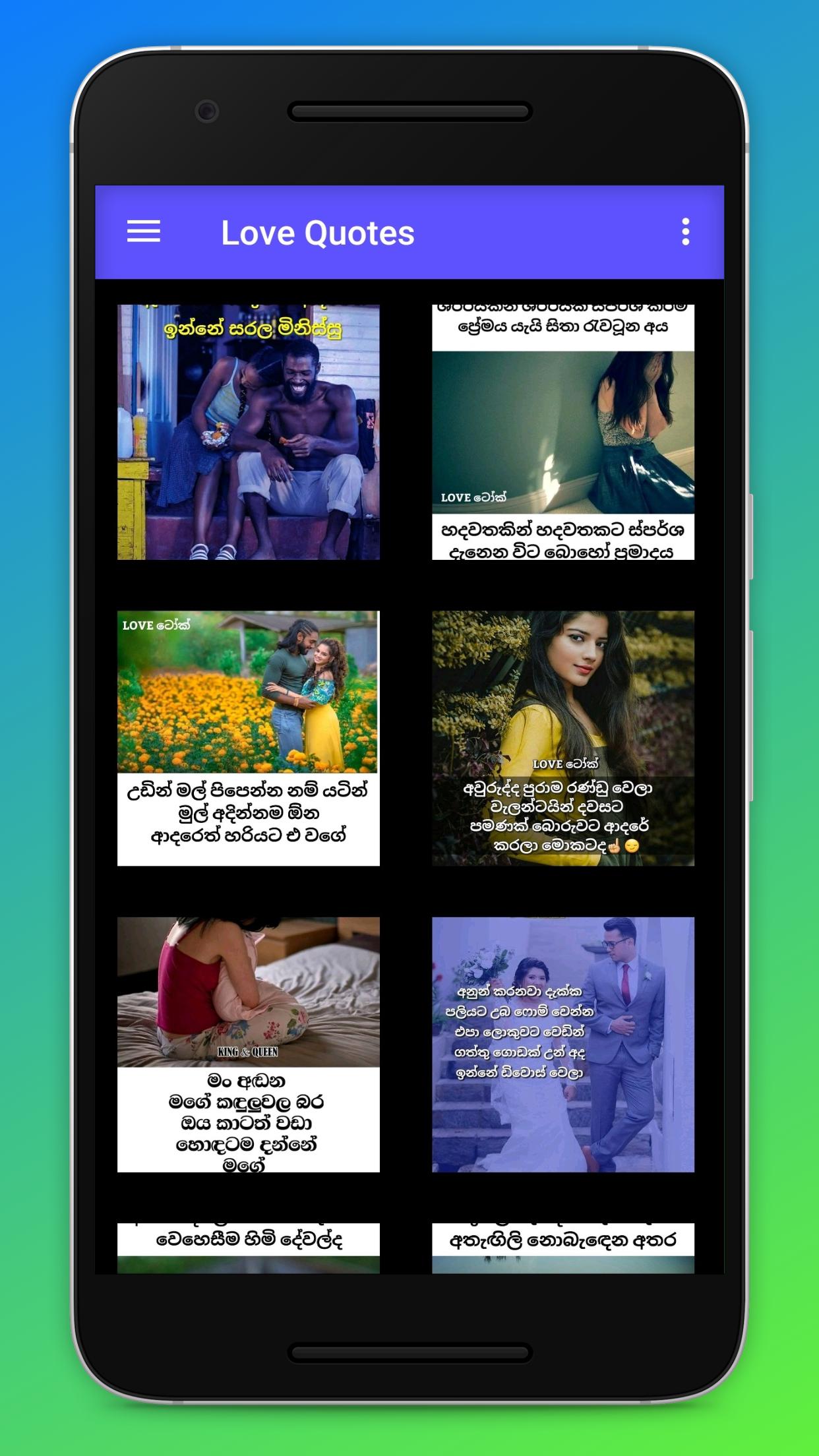 Love Quotes For Android Apk Download