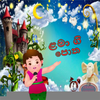sinhala kid songs sinhala kid songs