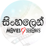 සින්හලෙන් සිනමා With Subtitles icon