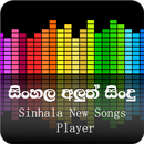 Sinhala Songs & Lyrics APK