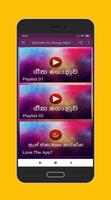 Sinhala Hit Songs  (ජනප්‍රිය සිංහල ගීත 2000-2010)♫ capture d'écran 1