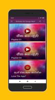 Sinhala Hit Songs  (ජනප්‍රිය සිංහල ගීත 2000-2010)♫ Screenshot 1