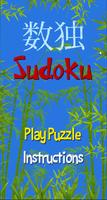 Sudoku Challenge Poster