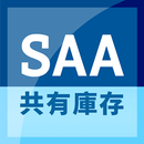 SAA共有庫存 APK