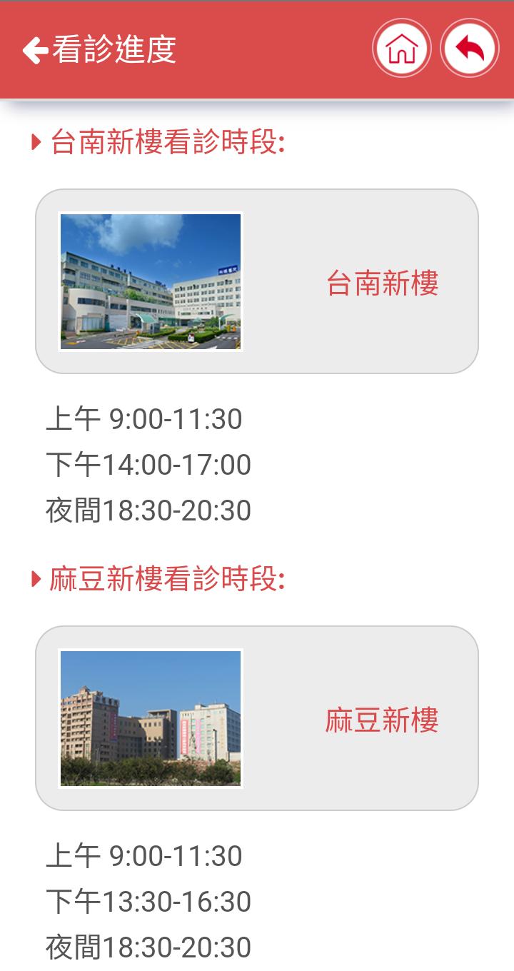 最美的禮物 新樓醫院聖誕點燈綻放光彩台南麻豆兩院區同步點亮台南夜空迎接主誕生 基督教新樓醫院聖誕點燈 特急先鋒新聞網