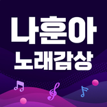 나훈아 노래감상 – 나훈아노래 메들리 무료듣기