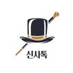 신사톡 영상채팅 아이콘