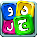 2 جدول شرح در متن : جدولستان APK