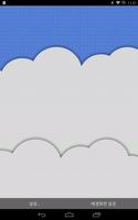 Cloudland Live Wallpaper 截图 3