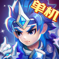 三國演義:吞噬無界-小霸王FC系列單機版RPG遊戲