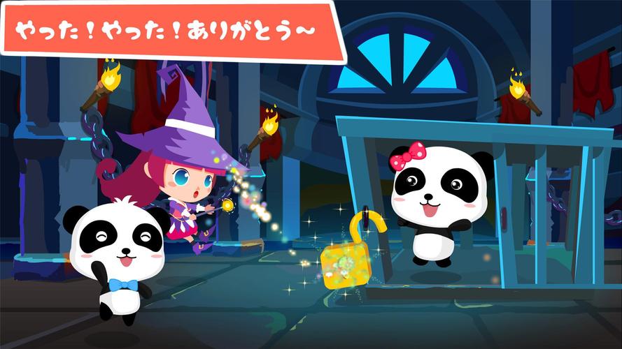 無料で 魔女大冒険 Babybus 幼児 子ども向け知育アプリ アプリの最新版 Apk8 21 00 01をダウンロードー Android用 魔女大冒険 Babybus 幼児 子ども向け知育アプリ Apk の最新バージョンをダウンロード Apkfab Com Jp