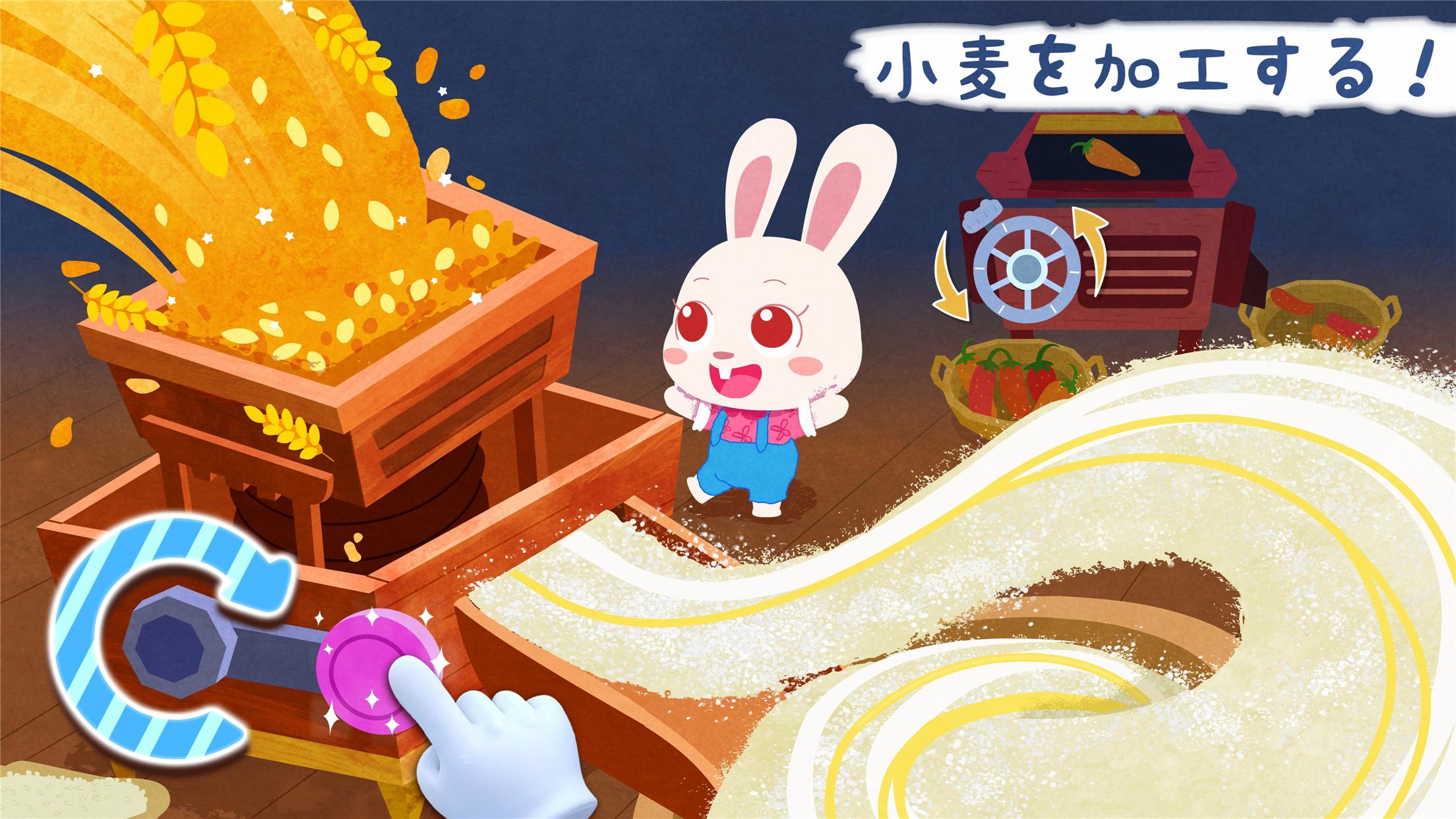 無料で リトルパンダのドリームガーデン アプリの最新版 Apk8 48 00 01をダウンロードー Android用 リトルパンダのドリームガーデン Apk の最新バージョンをダウンロード Apkfab Com Jp
