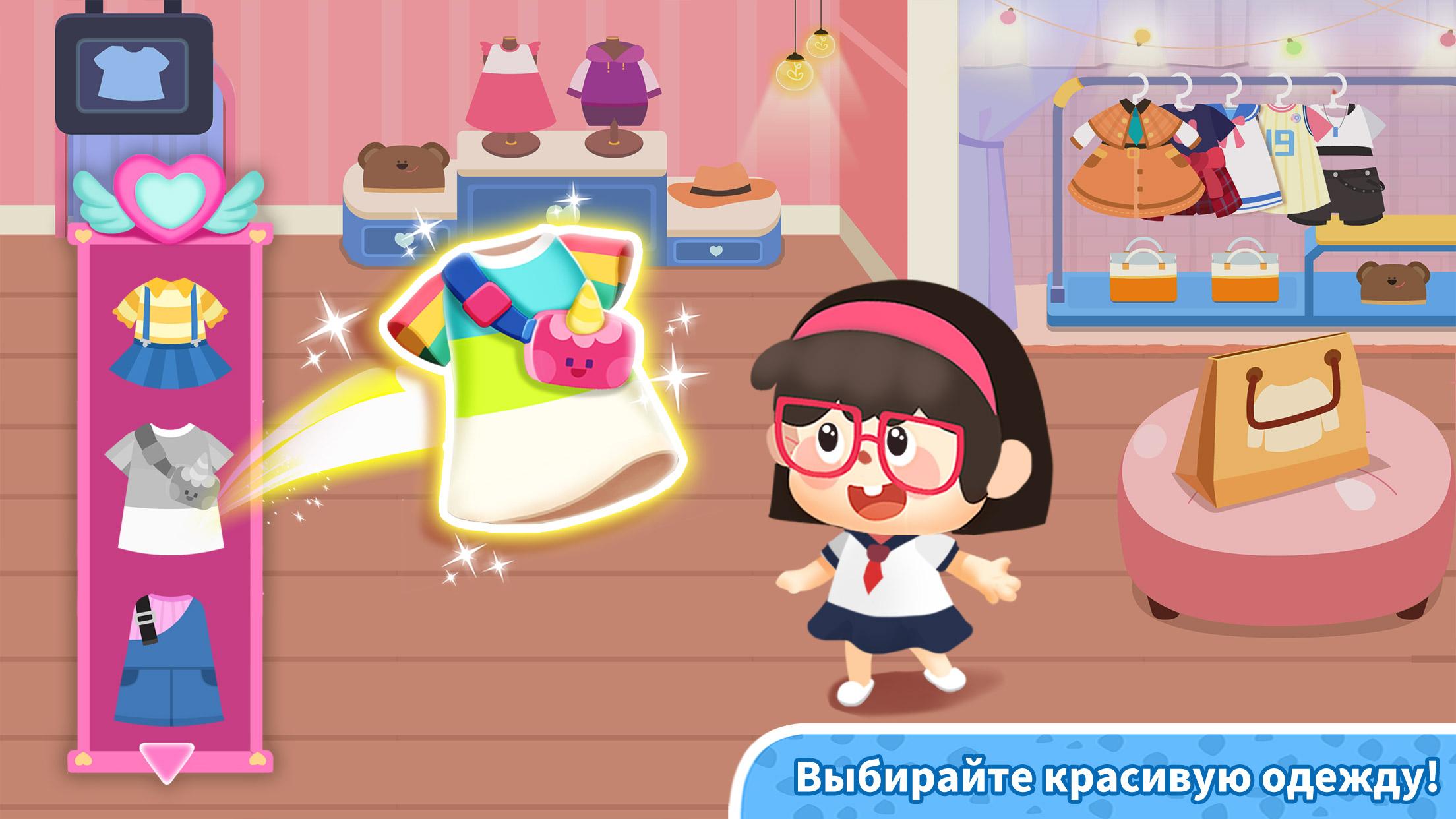 Игра город маленькой панды. Город Dr Panda набор. Candy Libii game. Candy s. Candy's vacation Beach Hotel.