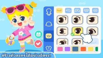 Baby Panda's Town: ถนน ภาพหน้าจอ 2