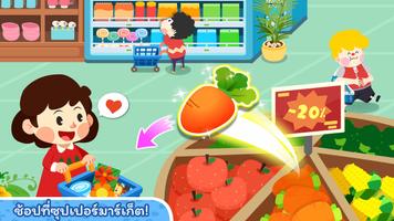 Baby Panda's Town: ถนน ภาพหน้าจอ 3